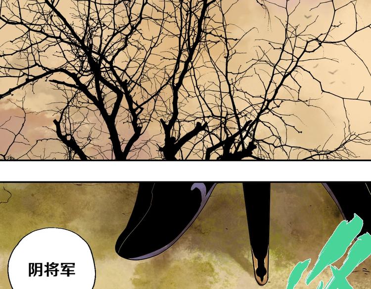 谷围南亭漫画,第37话 目的1图