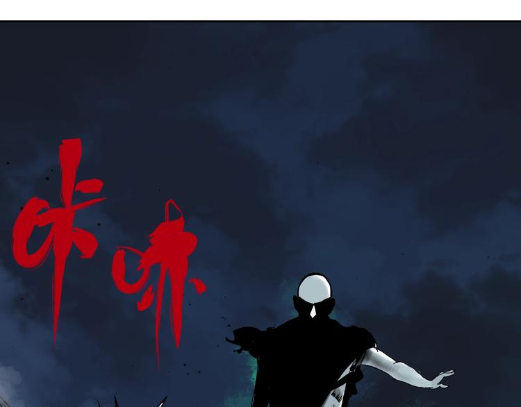 谷围南亭男主漫画,第55话 你之于我1图