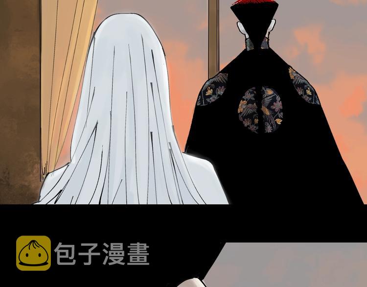 谷围南亭男主漫画,第53话 觉醒1图