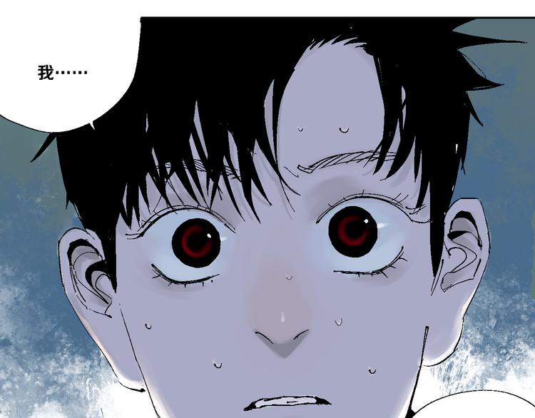 谷围南亭男主漫画,第9话（下）雨夜半仙殒命2图