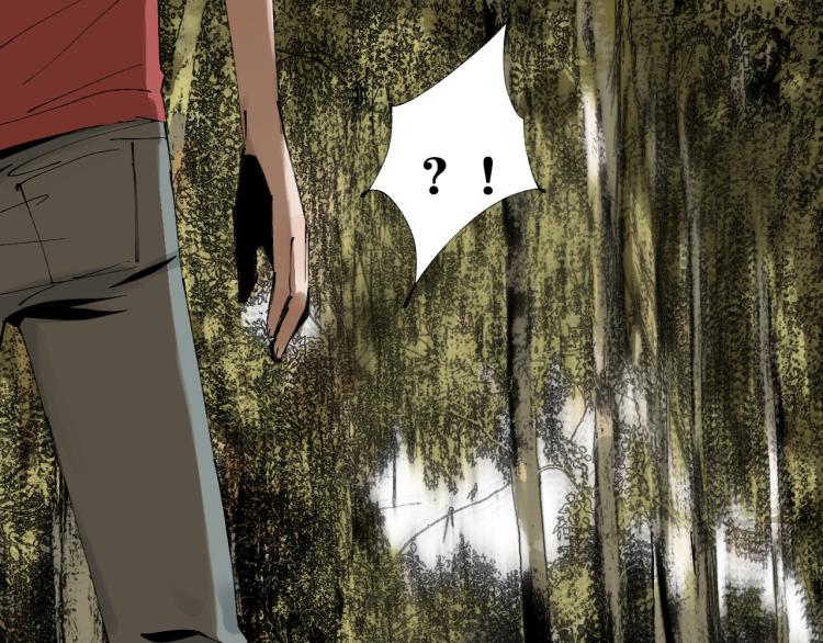 谷围南亭男主漫画,第98话 小七2图