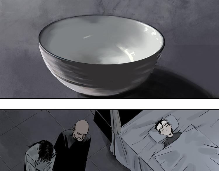 谷围南亭完结了吗漫画,番外 那年夏天宁静的江之前2图