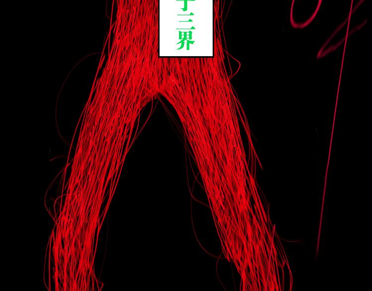 谷围南亭男主漫画,第70话 我之于你1图