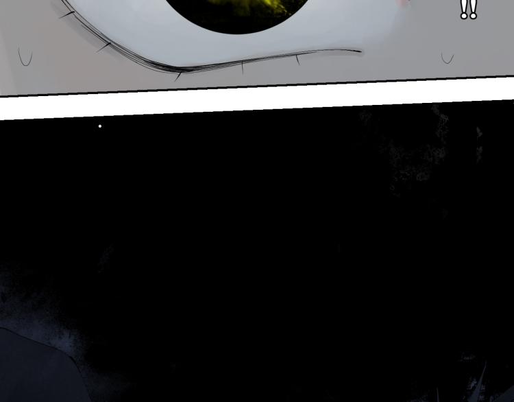 谷围南亭男主漫画,番外 校园传说夜2图