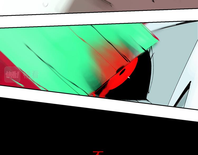 谷围南亭男主漫画,第96话：日出2图