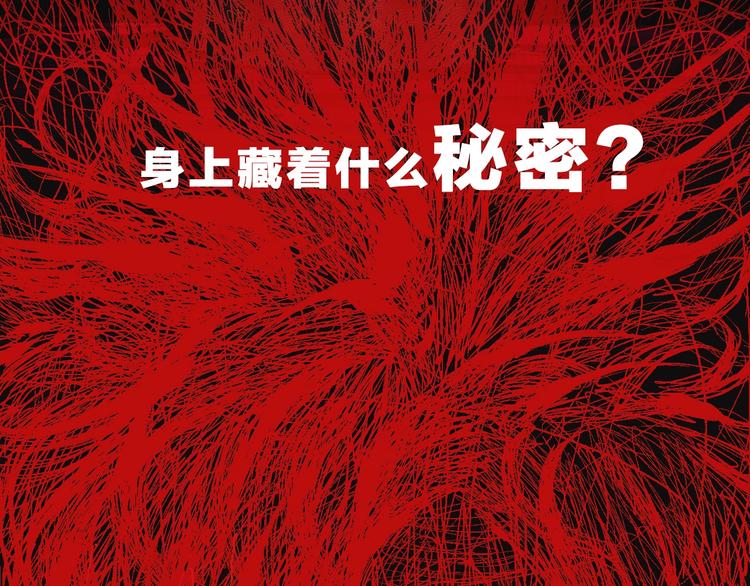 谷围南亭男主漫画,序章 《谷围南亭》第二季1图