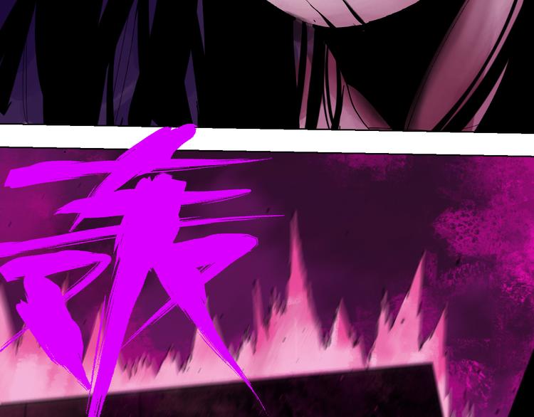 谷围南亭男主漫画,第77话 大业将成1图