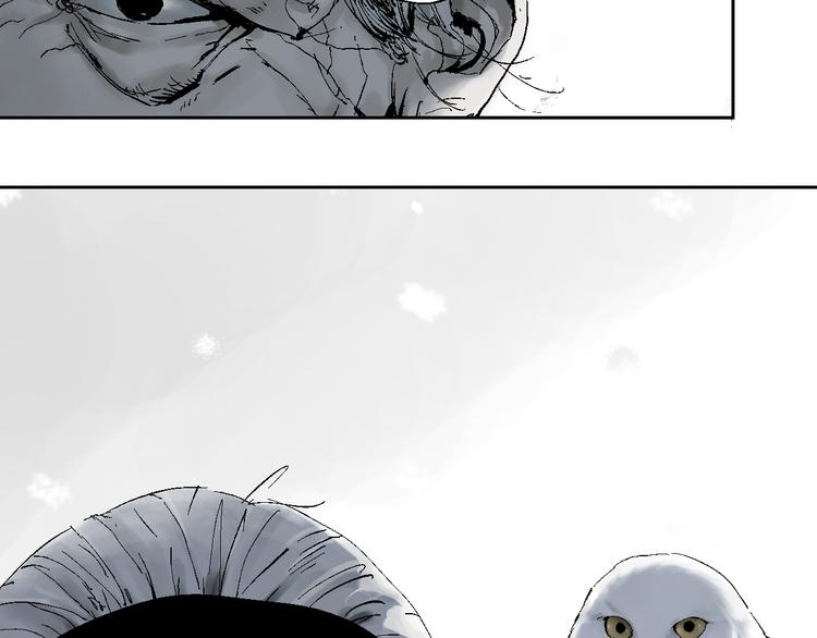 谷围南亭男主漫画,第10话 回生之物2图