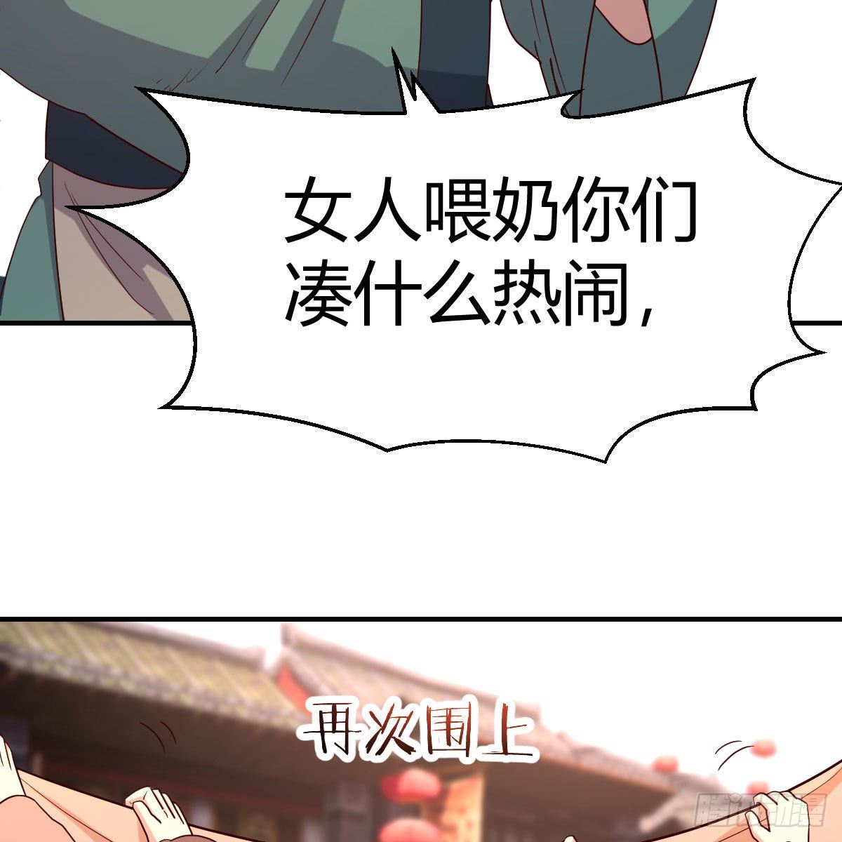 元婴的小说漫画,演技大赏2图