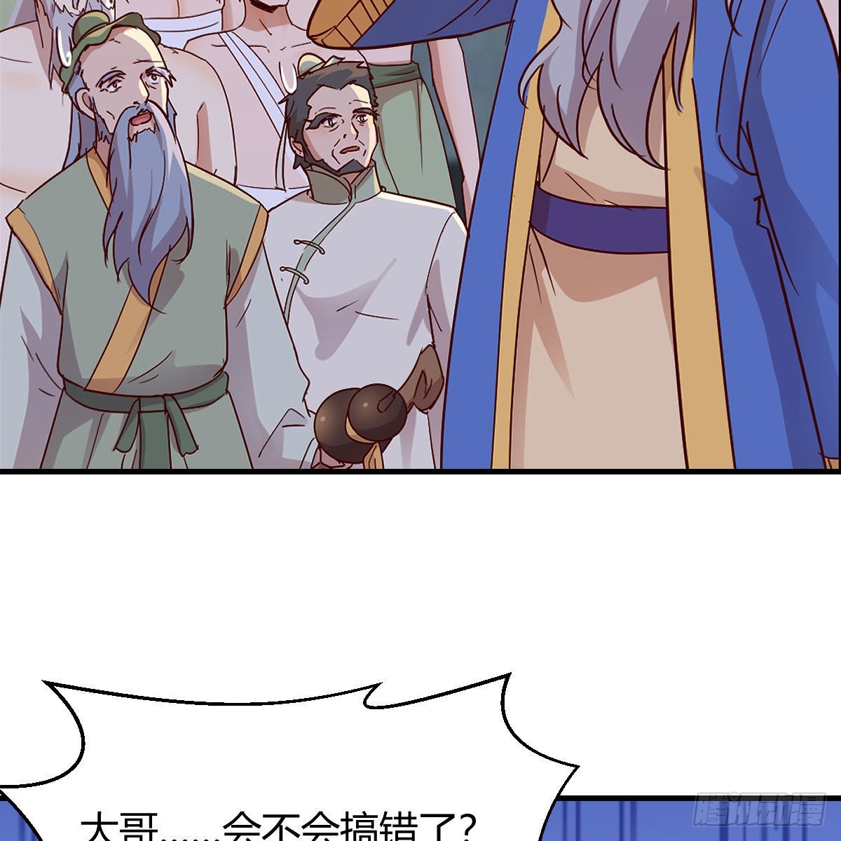 元婴什么小说漫画,连更第十四天！1图