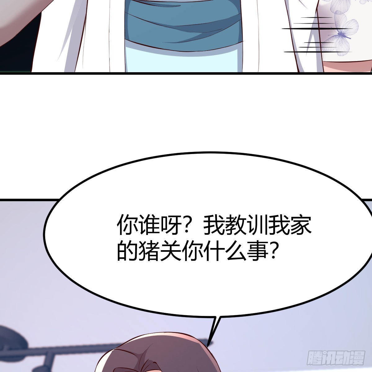 有关元婴的小说漫画,撩妹于无形2图