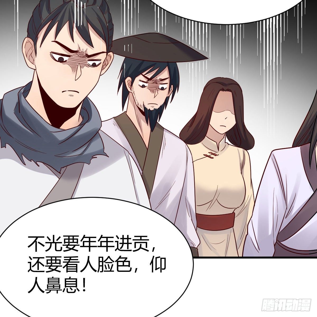 我有元婴nb症原著小说漫画,孩子饿了1图