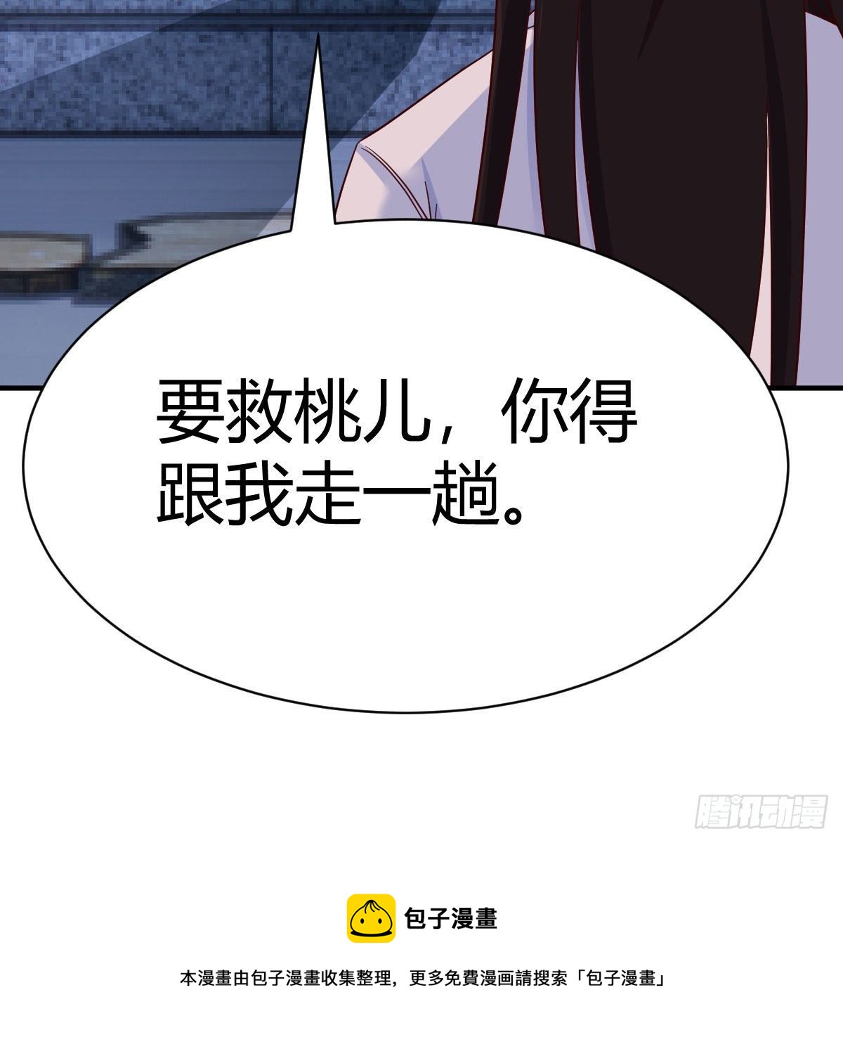 我有元婴nb症免费漫画漫画,物华天宝1图