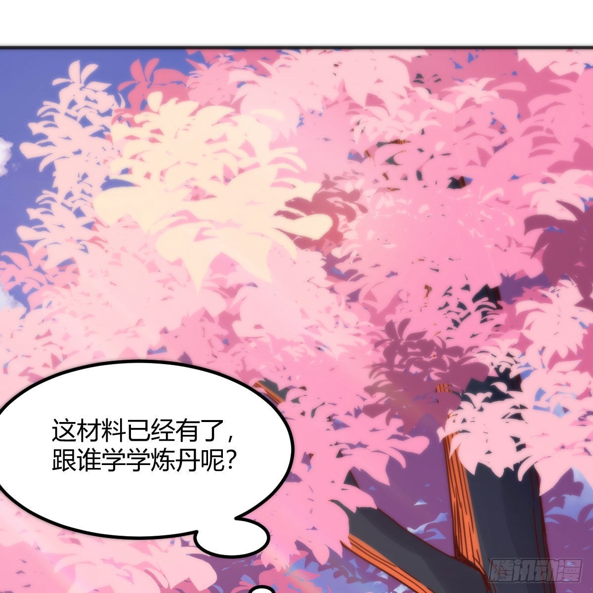 里面有元婴期的玄幻小说漫画,连更第四天！1图