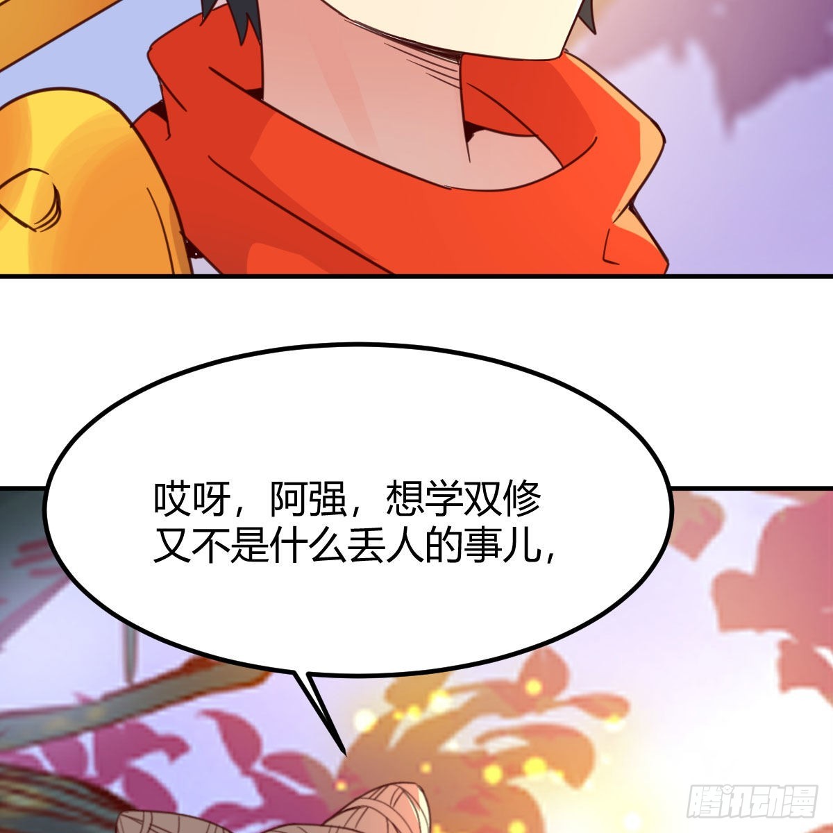 我有元婴NB症（元婴有点多）漫画,连更第三天！2图