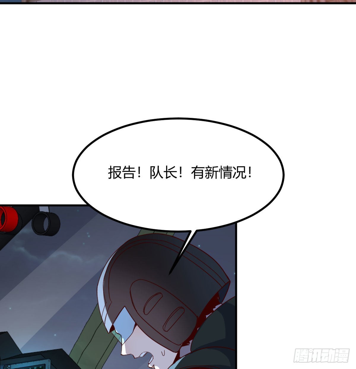 有关元婴的小说漫画,智商归零2图