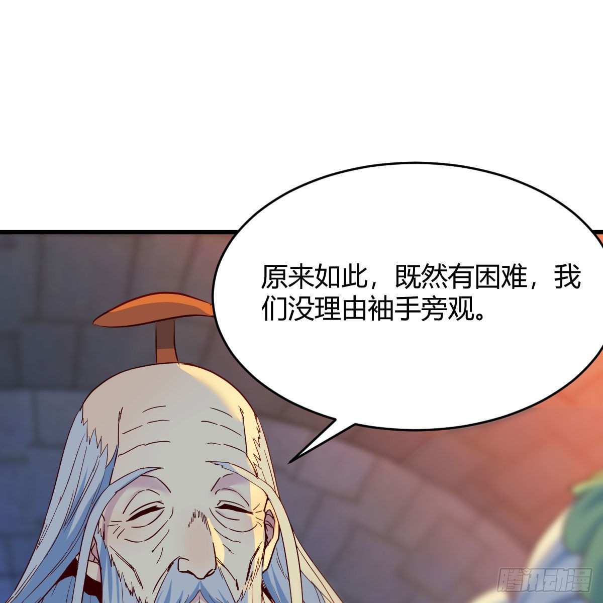 我有元婴NB症（元婴有点多）漫画,连更第十二天！1图