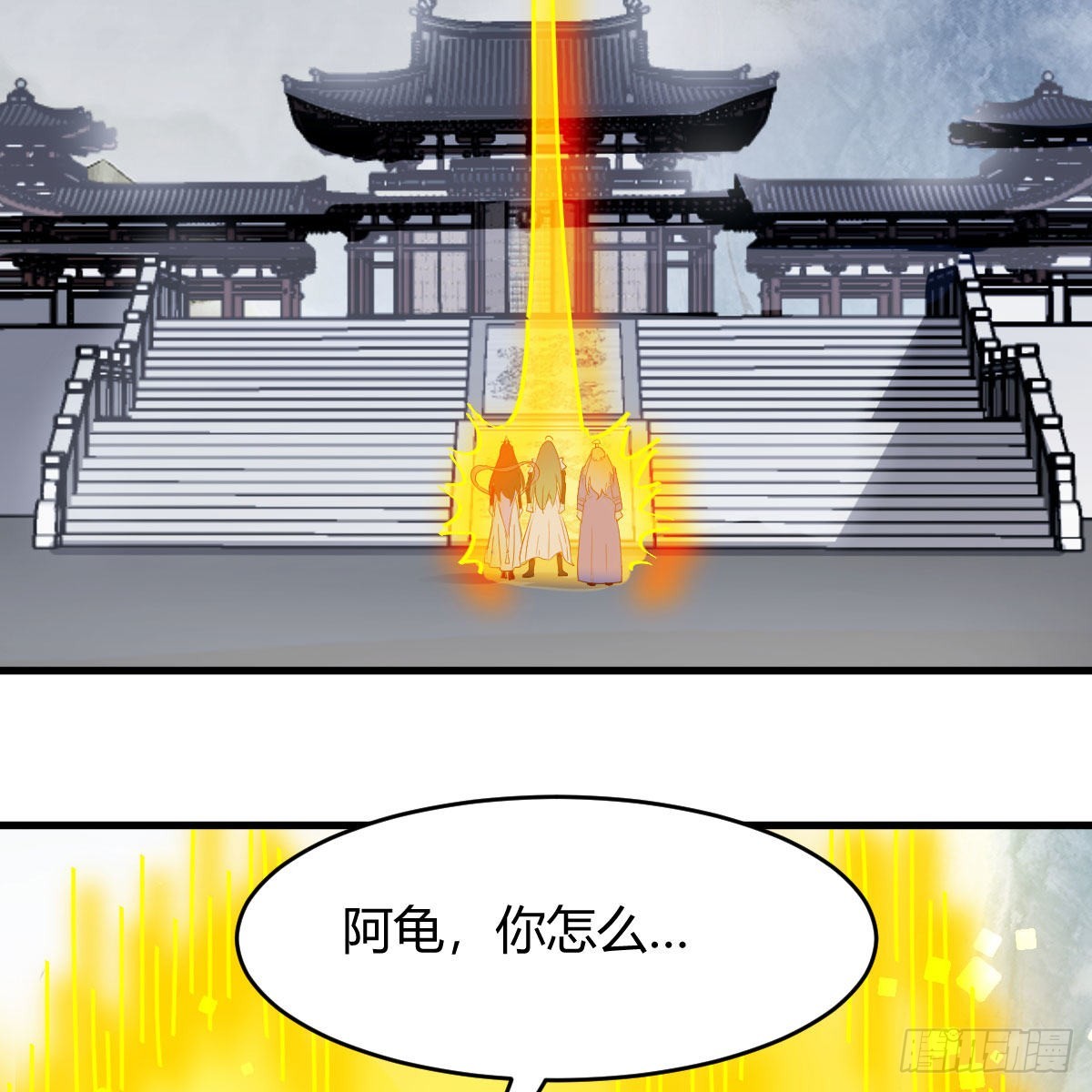 元婴的小说漫画,连更第八天！1图