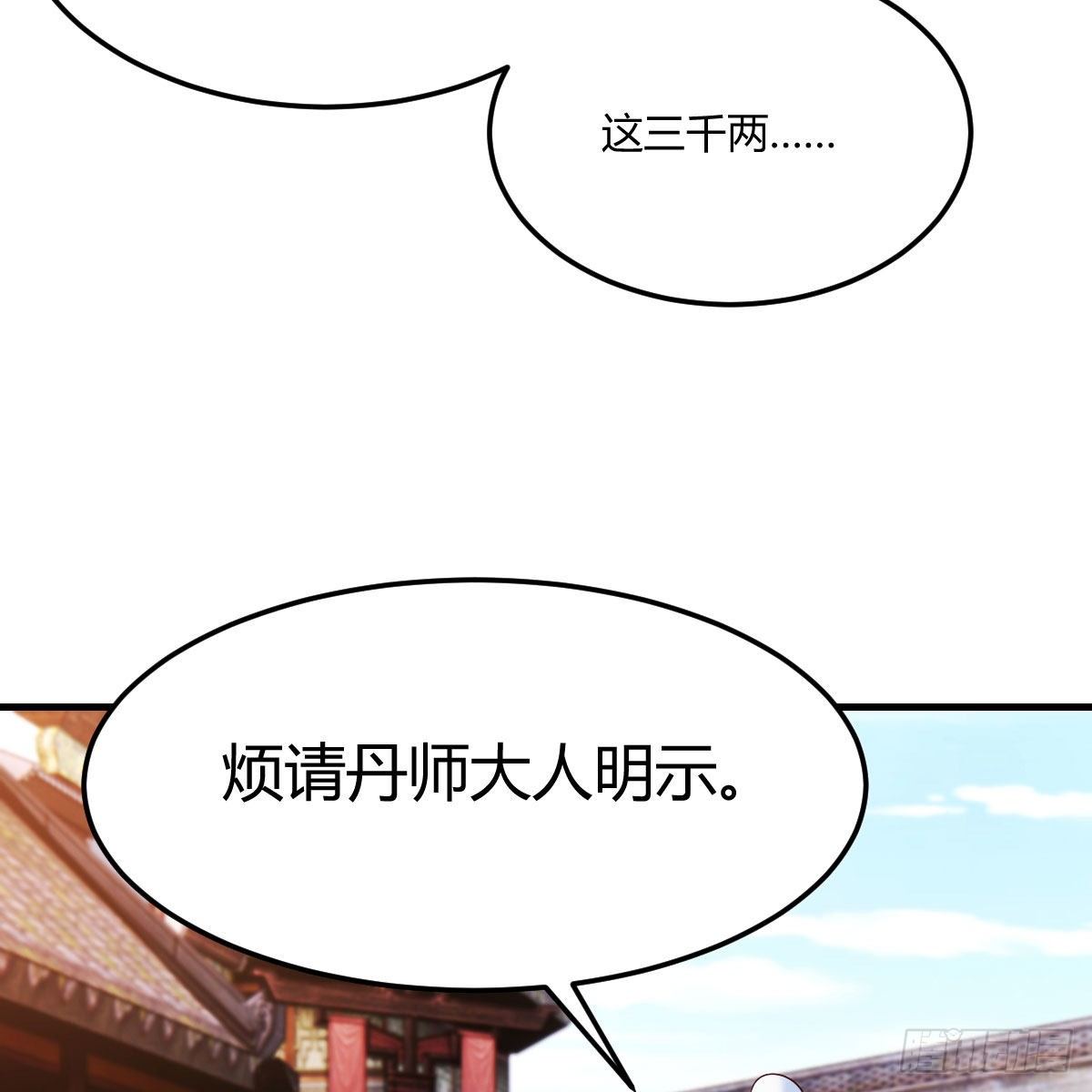 我有元婴nb症漫画免费阅读下拉式漫画,要生了！2图