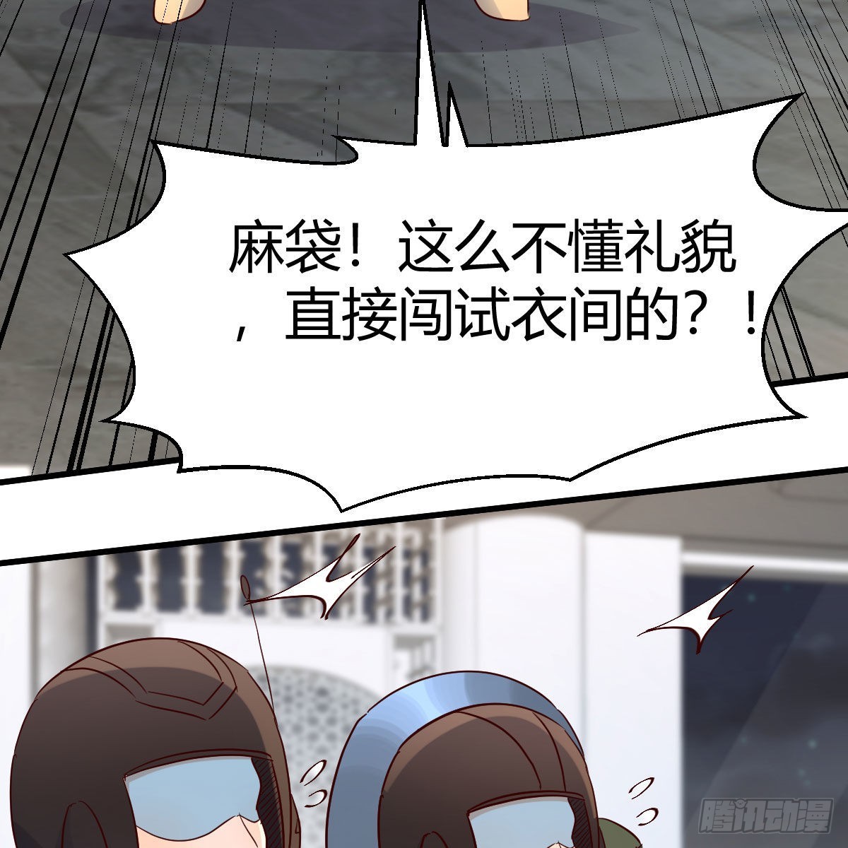 我有元婴NB症（元婴有点多）漫画,大义灭亲2图