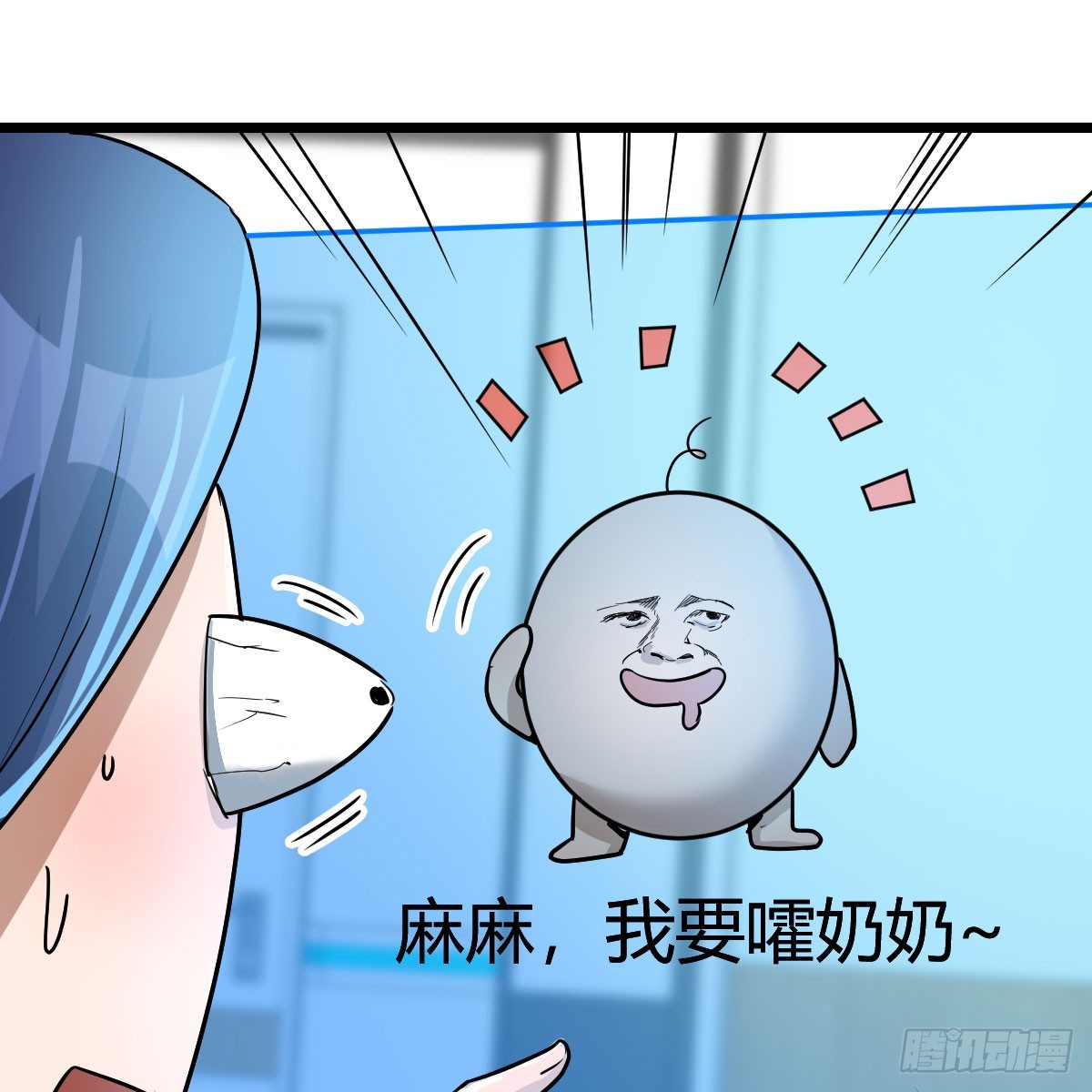 我有元婴NB症（元婴有点多）漫画,人家也不想的2图