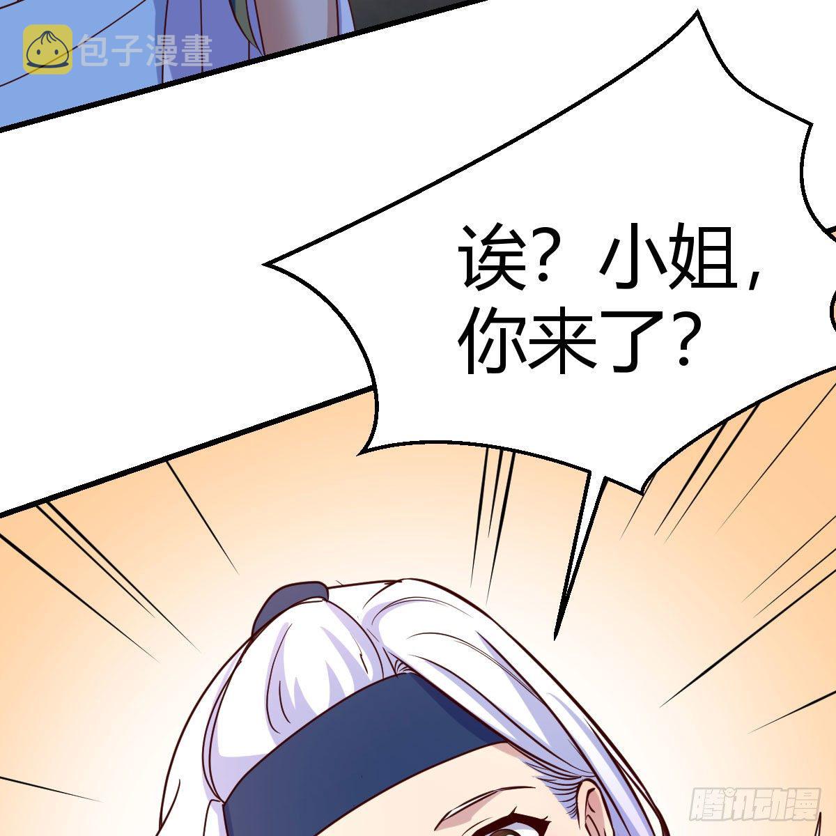 一口气看完我有元婴nb症漫画,最佳疗法2图