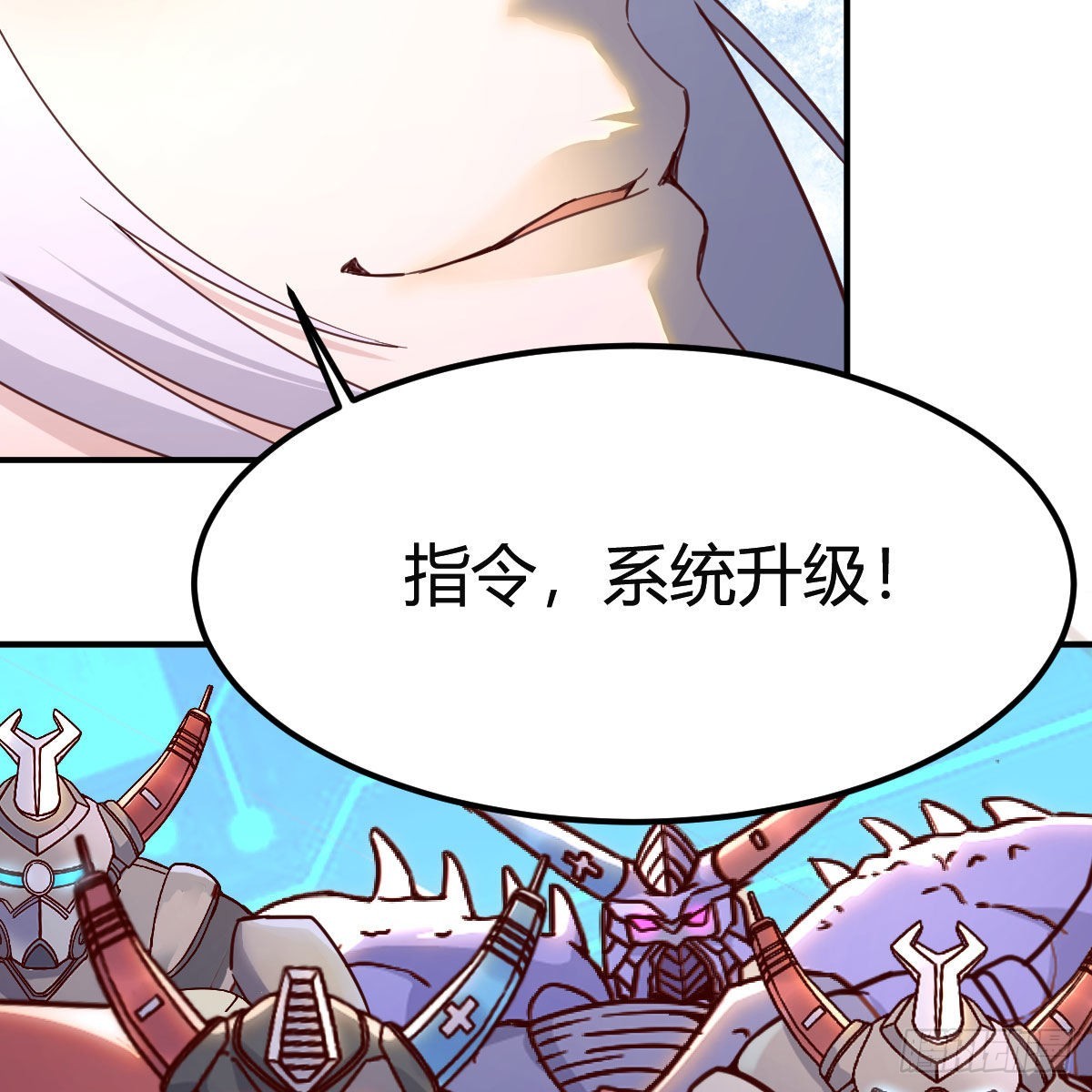 我有元婴NB症（元婴有点多）漫画,最好的尊主2图