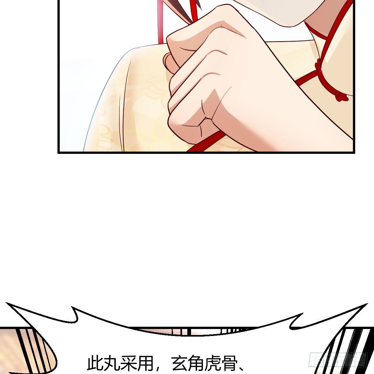 我有元婴nb症原著小说漫画,孩子饿了1图