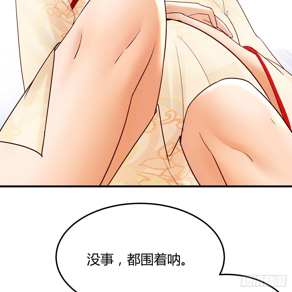 一口气看完我有元婴nb症漫画,仙胎大力丸1图