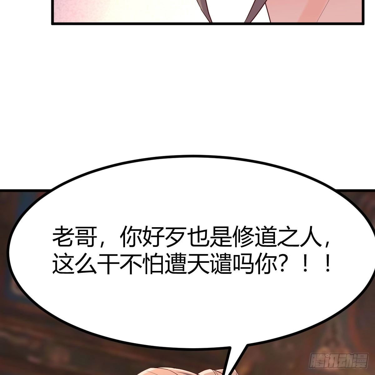 里面有元婴期的玄幻小说漫画,为什么要这样2图