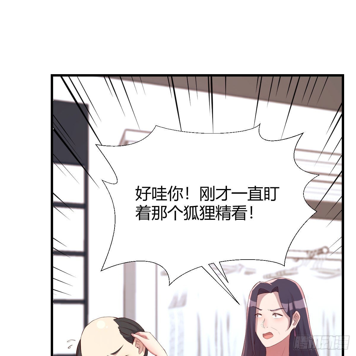 我有元婴nb症免费漫画漫画,撩妹于无形2图