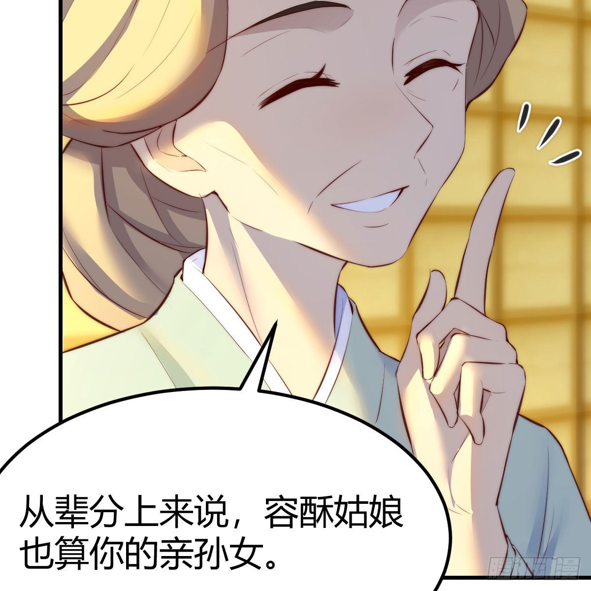 我有元婴nb症原著小说漫画,连更第六天！1图