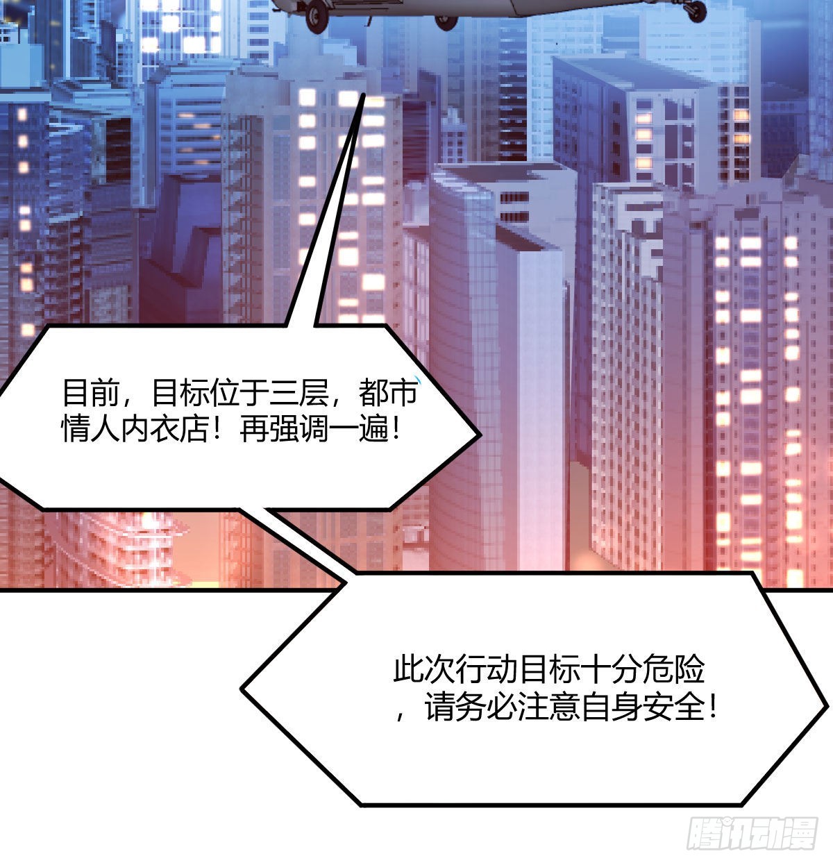 元婴的小说漫画,智商归零1图