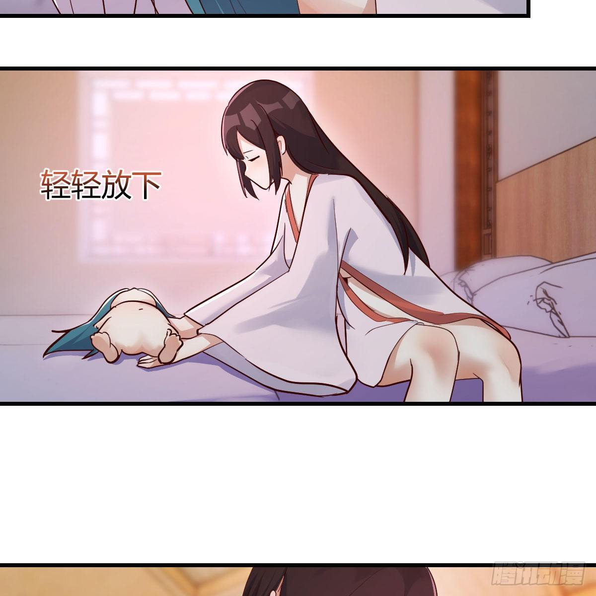 我的元婴不ok漫画,一波又起2图