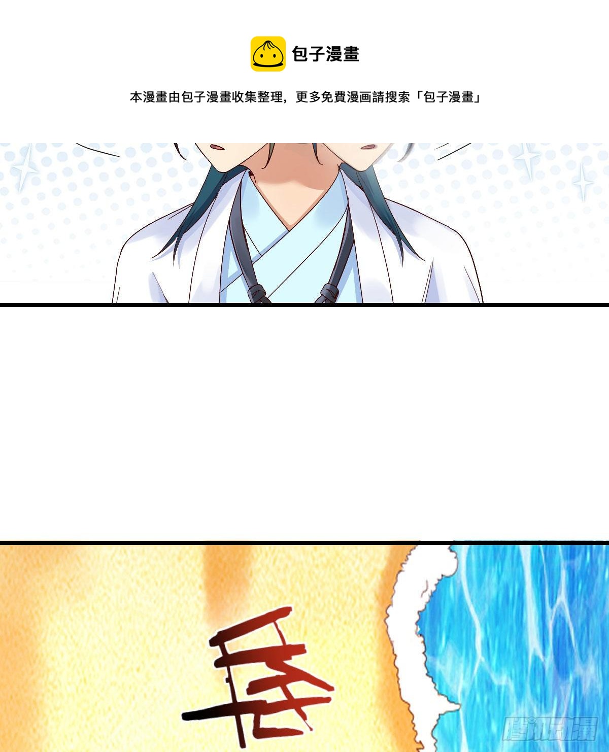 一口气看完我有元婴nb症漫画,地海灵髓1图