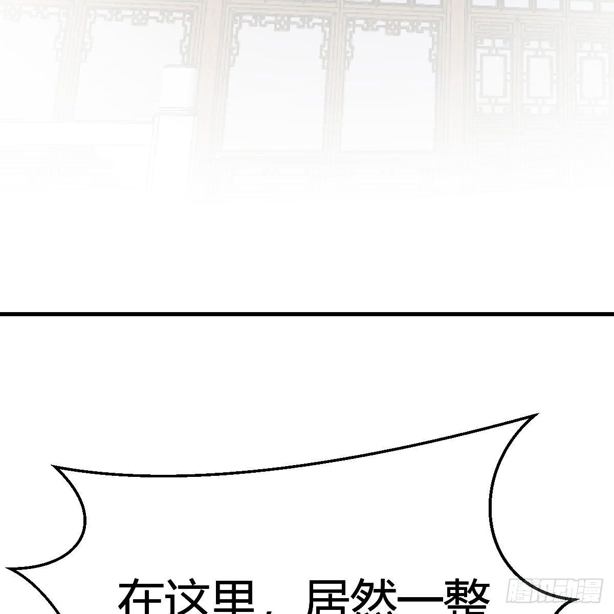 一口气看完我有元婴nb症漫画,地海灵髓2图