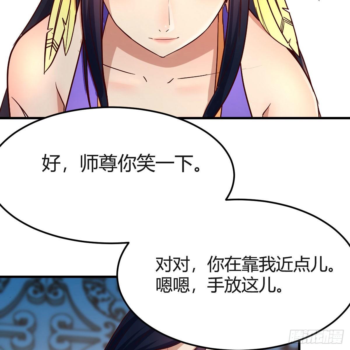 元婴的小说漫画,我有病2图