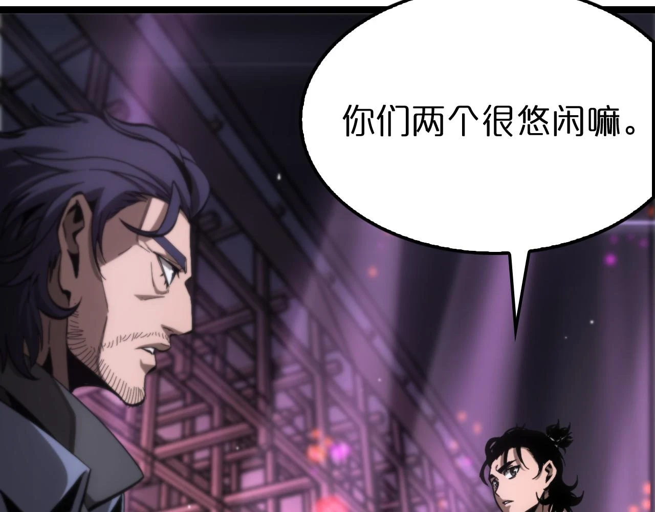 诸界末日在线解说合集漫画,第198话 亡灵之声1图