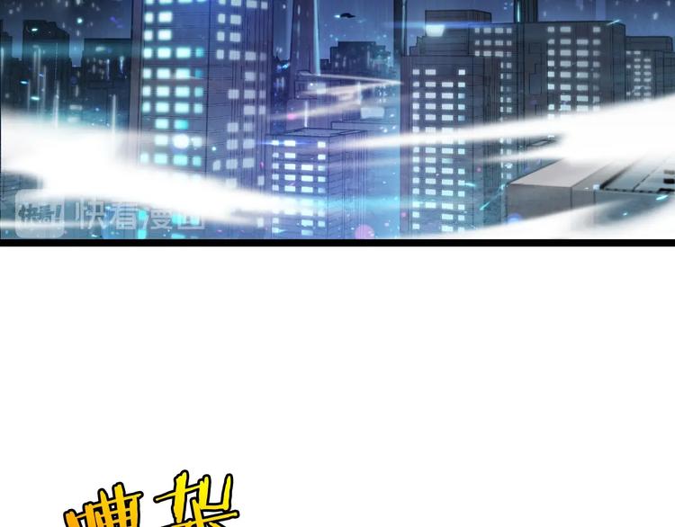 诸界末日在线解说合集漫画,第4话 回归1图
