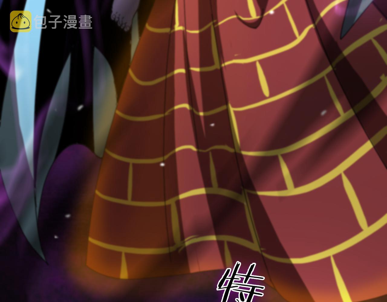 诸界末日在线解说合集漫画,第121话 佛与魔2图
