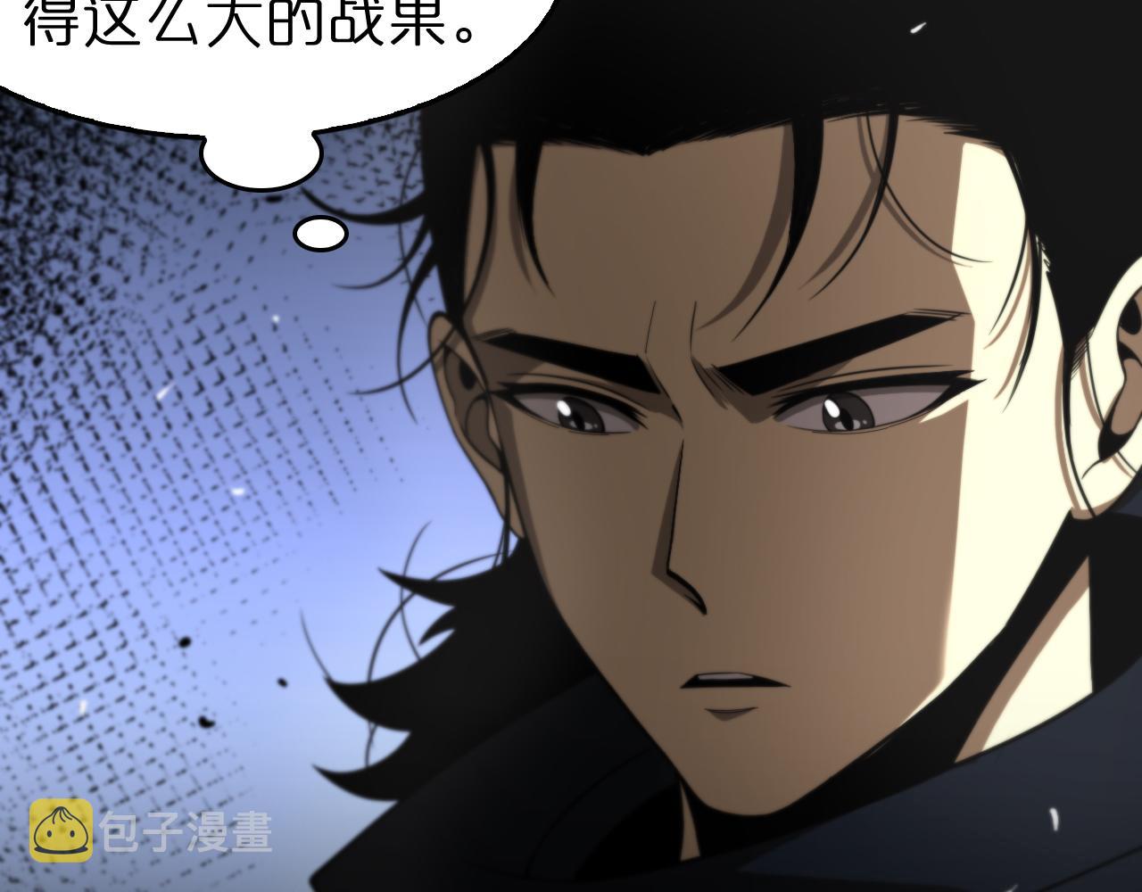 诸界末日在线解说合集漫画,第124话 秋后算账1图