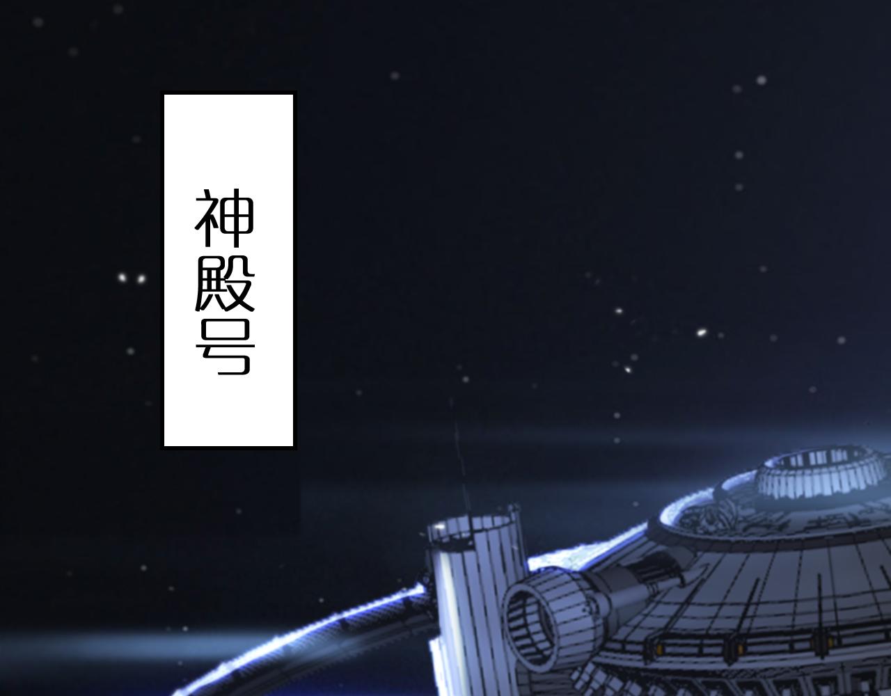 诸界末日在线解说合集漫画,第166话 游戏新手村1图