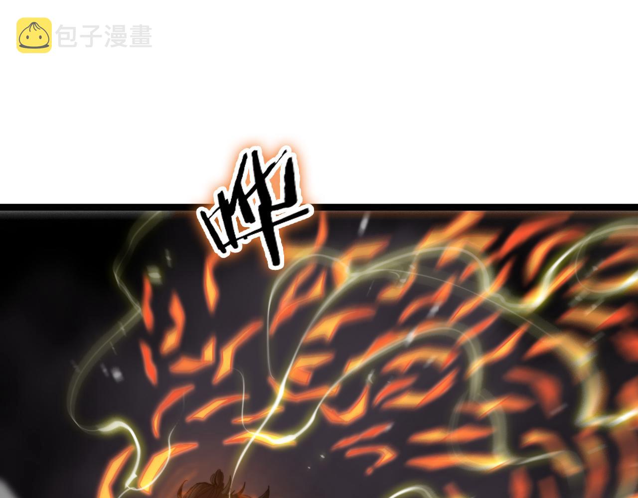 诸界末日在线解说合集漫画,第122话 人间三圣2图