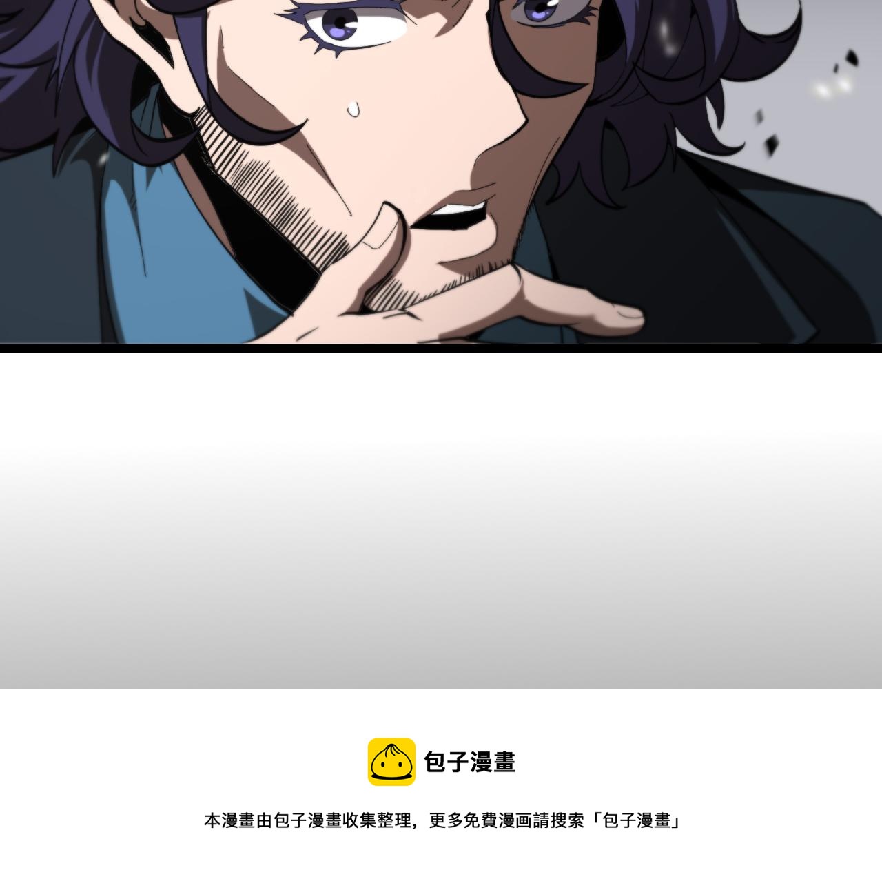 诸界末日在线解说合集漫画,第130话 永生者游戏1图