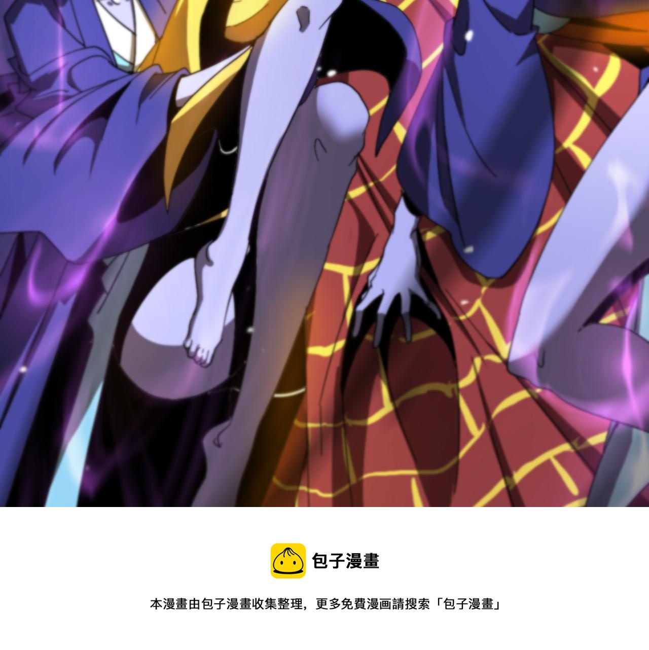 诸界末日在线解说合集漫画,第121话 佛与魔1图