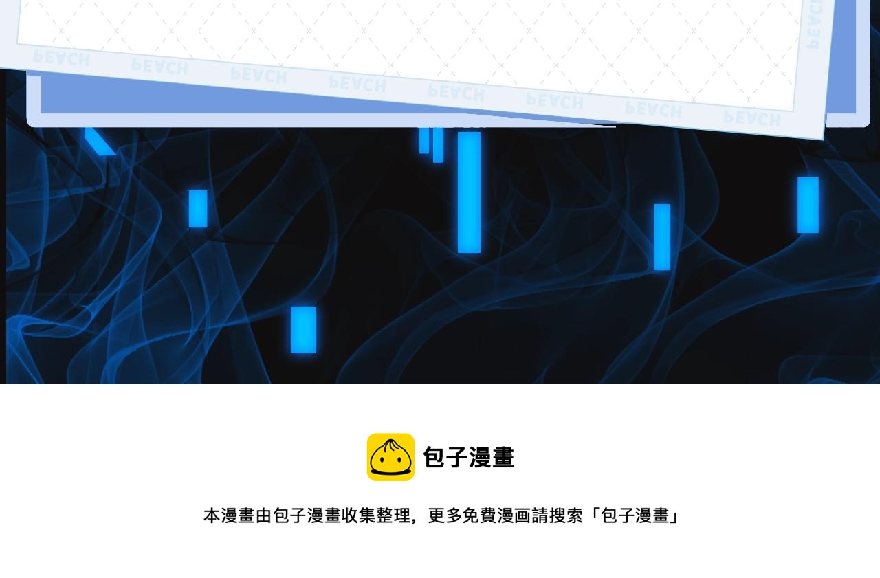 诸界末日在线解说合集漫画,《诸界末日在线》视频漫剧上线！1图