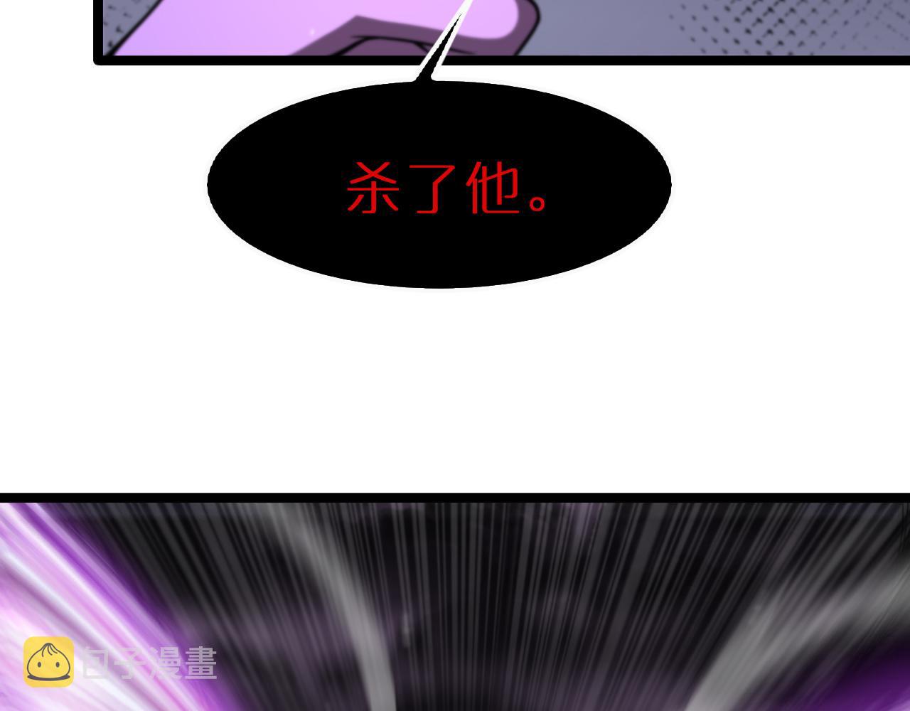 诸界末日在线解说合集漫画,第121话 佛与魔1图
