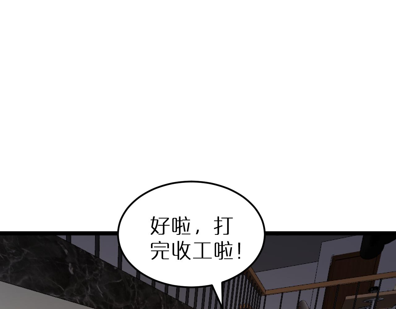 诸界末日在线解说合集漫画,第165话 致命的抉择1图