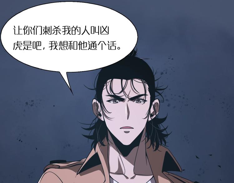 诸界末日在线解说合集漫画,第6话 战宗师1图