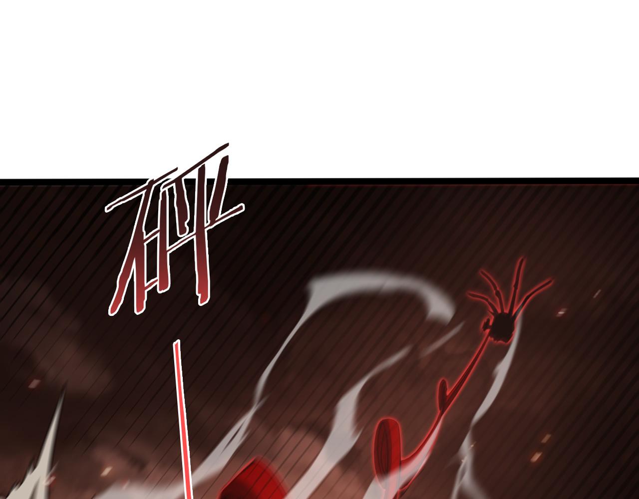 诸界末日在线解说合集漫画,第138话 进化1图
